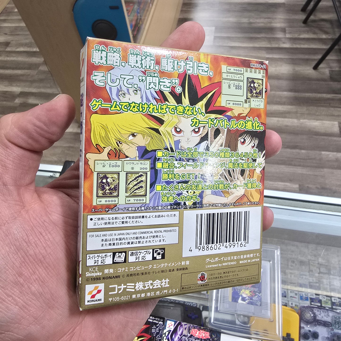 Yu-Gi-Oh! Duel Monsters JP GameBoy Color