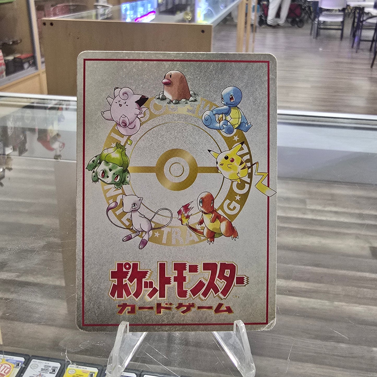 Ooyama's Pikachu - Vending Machine cards (MP)