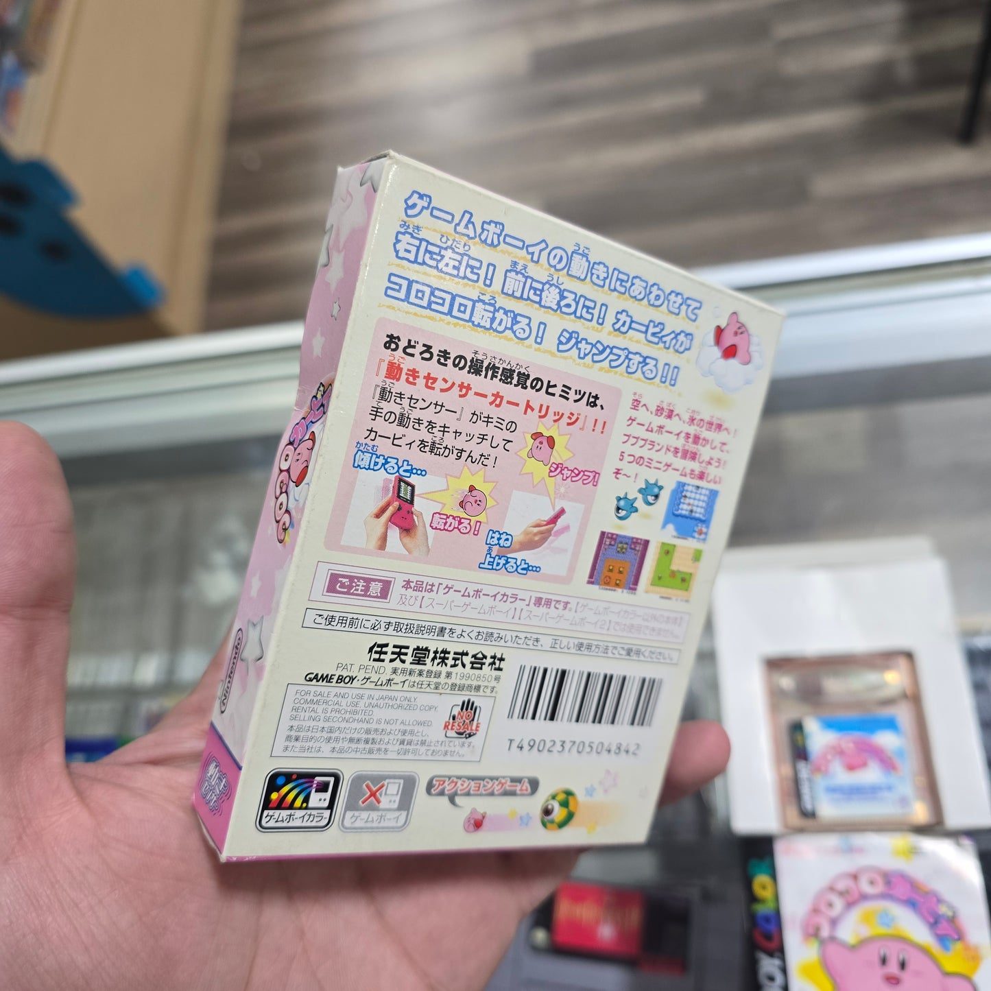 Koro Koro Kirby JP GameBoy Color (Tilt n Tumble)