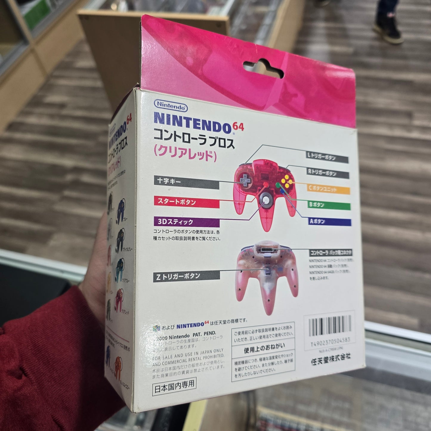 Clear White & Red Controller JP Nintendo 64 in Box
