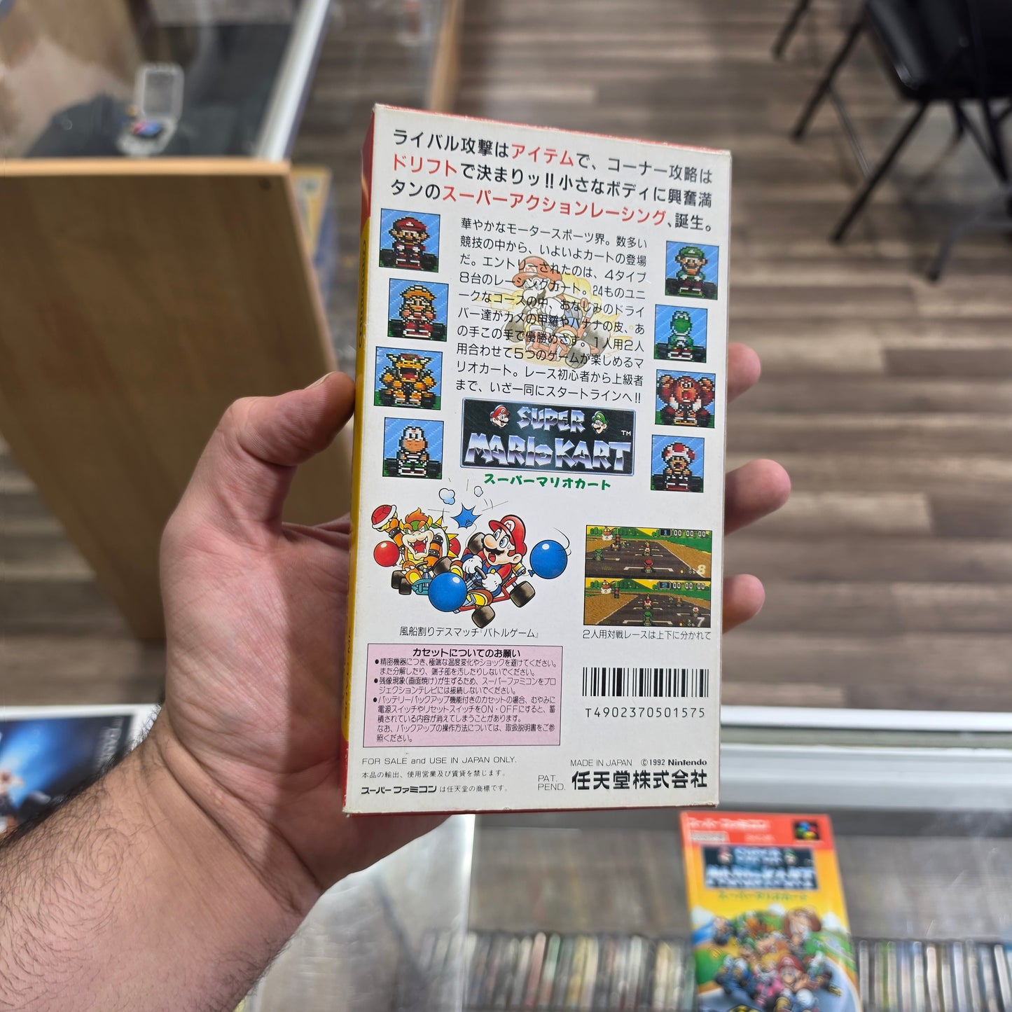 Super Mario Kart Super Famicom