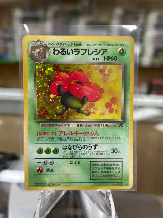 Dark Vileplume Japanese Team Rocket NM
