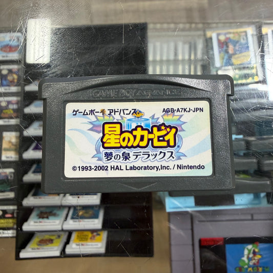 Hoshi No Kirby: Yume No Izumi Deluxe JP GameBoy Advance (Kirby Nightmare in dreamland JP)