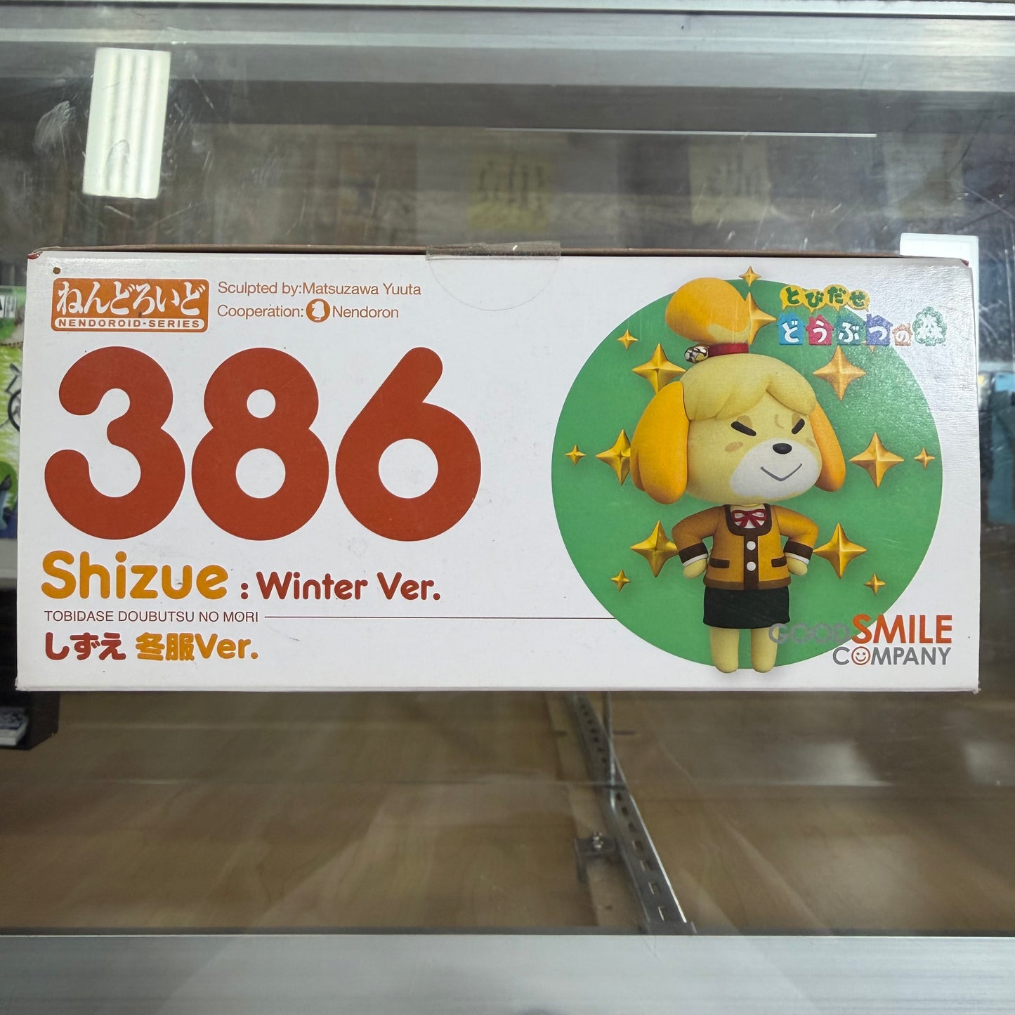Good Smile Conpany Mended 386 Shizu (Isabelle) Winter Edition