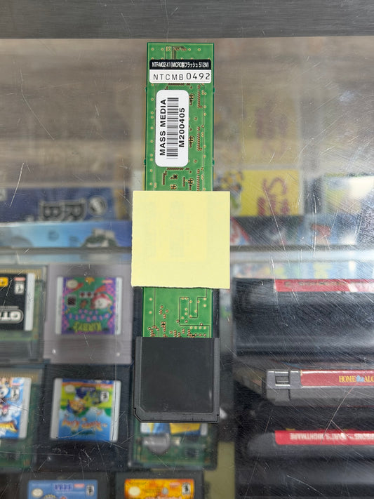 Casino DS Unreleased (?) - Prototype Nintendo DS Cartridge Mass Media