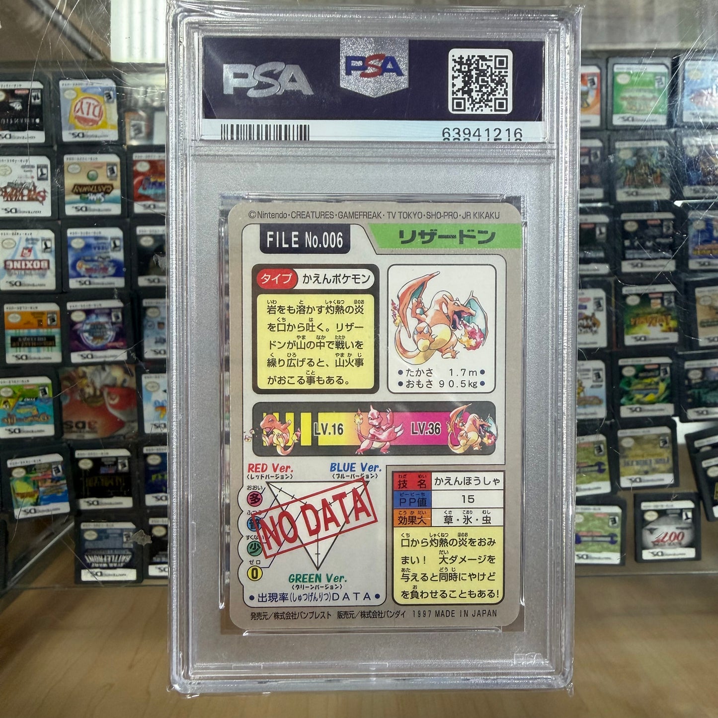 1997 Pocket Monsters Charizard - Prism Carddass (PSA 9)