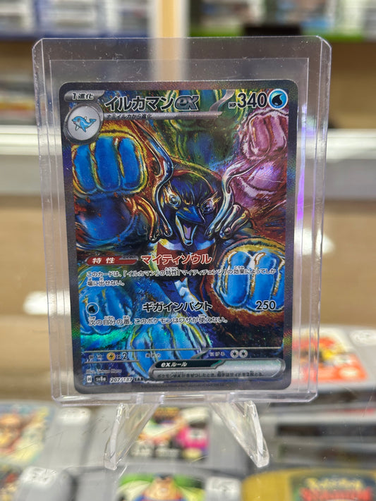 Palafin ex - 207/187 - SV8a: Terastal Fest ex JPN NM