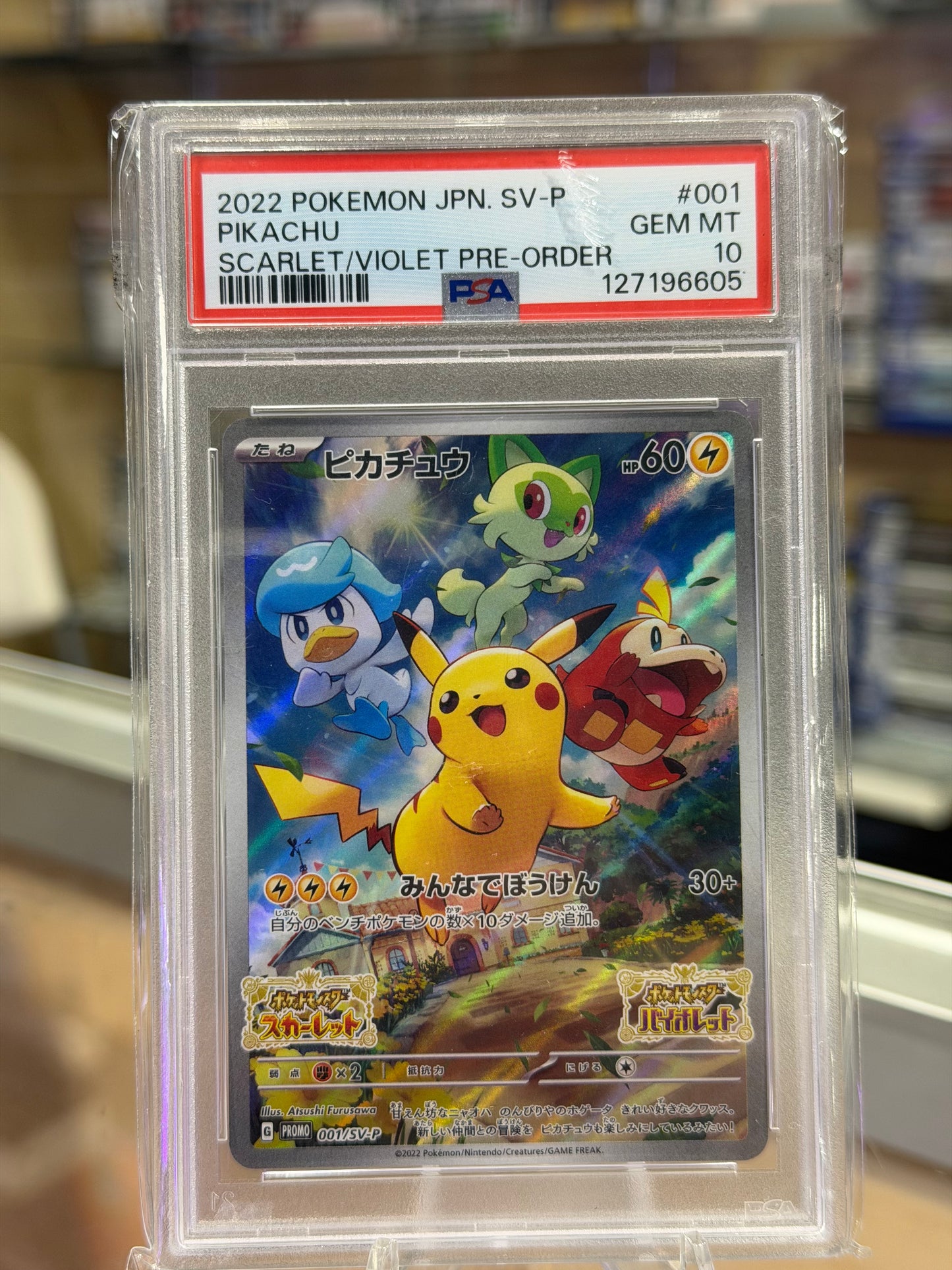 Pikachu 001/SV-P Promo Pre-Order Scarlet & Violet Pokemon Card Japanese PSA 10