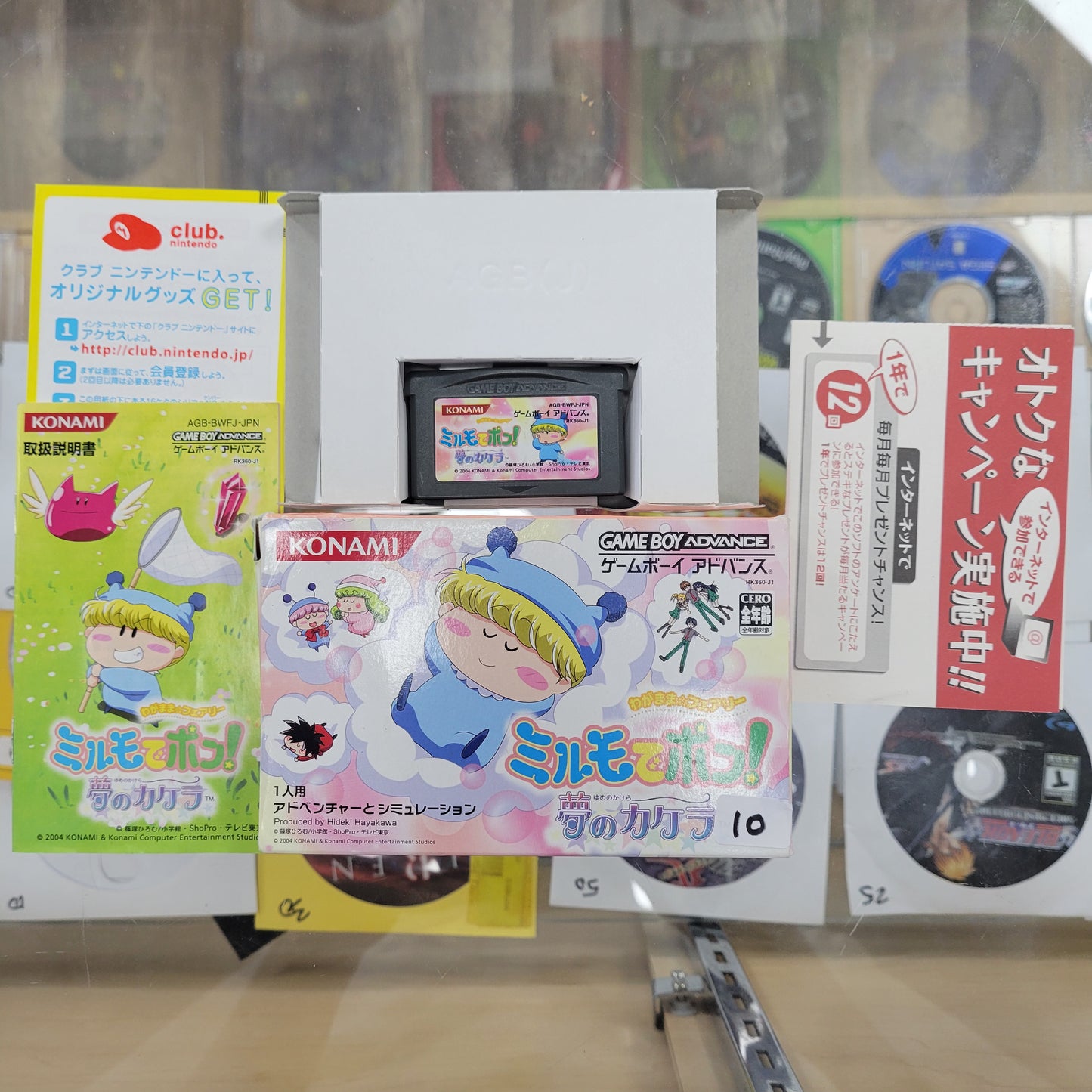 Wagamama Fairy: Mirumo de Pon! Nintendo Gameboy Advance