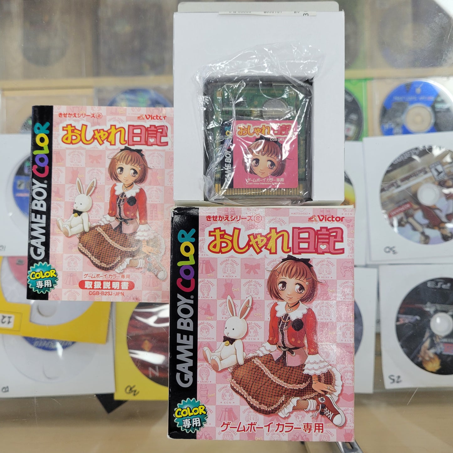 Kisekae Series 2: Oshare Nikki Nintendo Gameboy Color