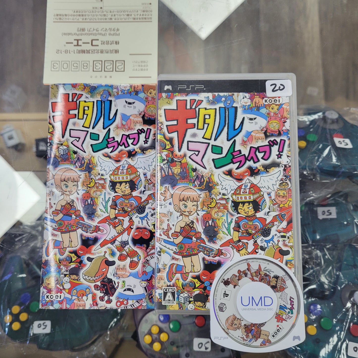 Gitaroo Man Lives JP PSP