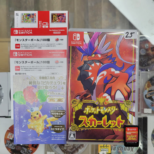 Pokémon Scarlet JP CIB - Plays in English