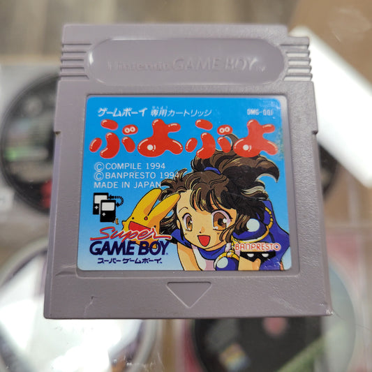 Puyo Puyo JP Nintendo Gameboy