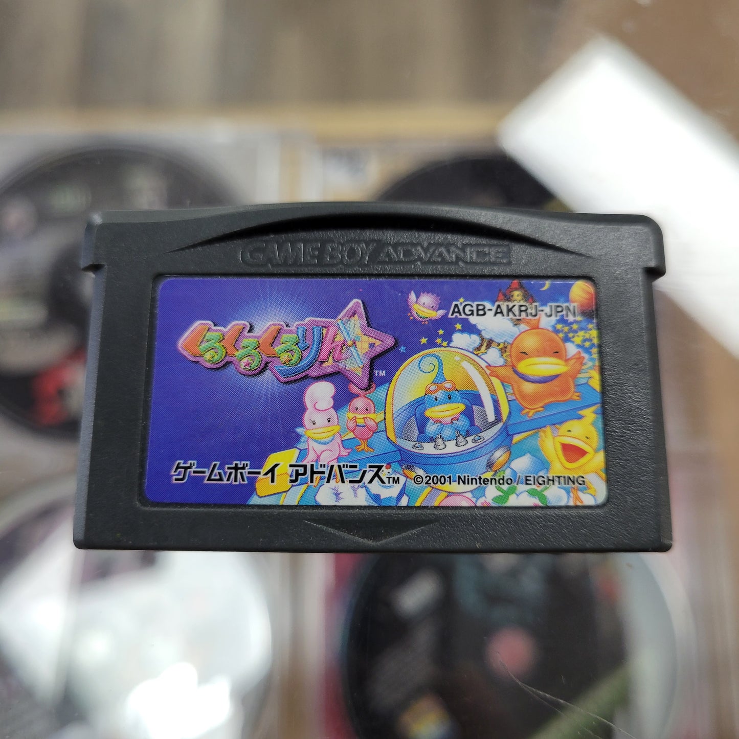 Kuru Kuru Kururin JP GameBoy Advance