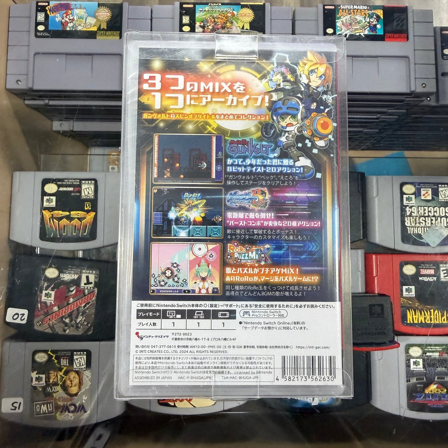Inti Creates: Gold Archive Collection JP Nintendo Switch Sealed