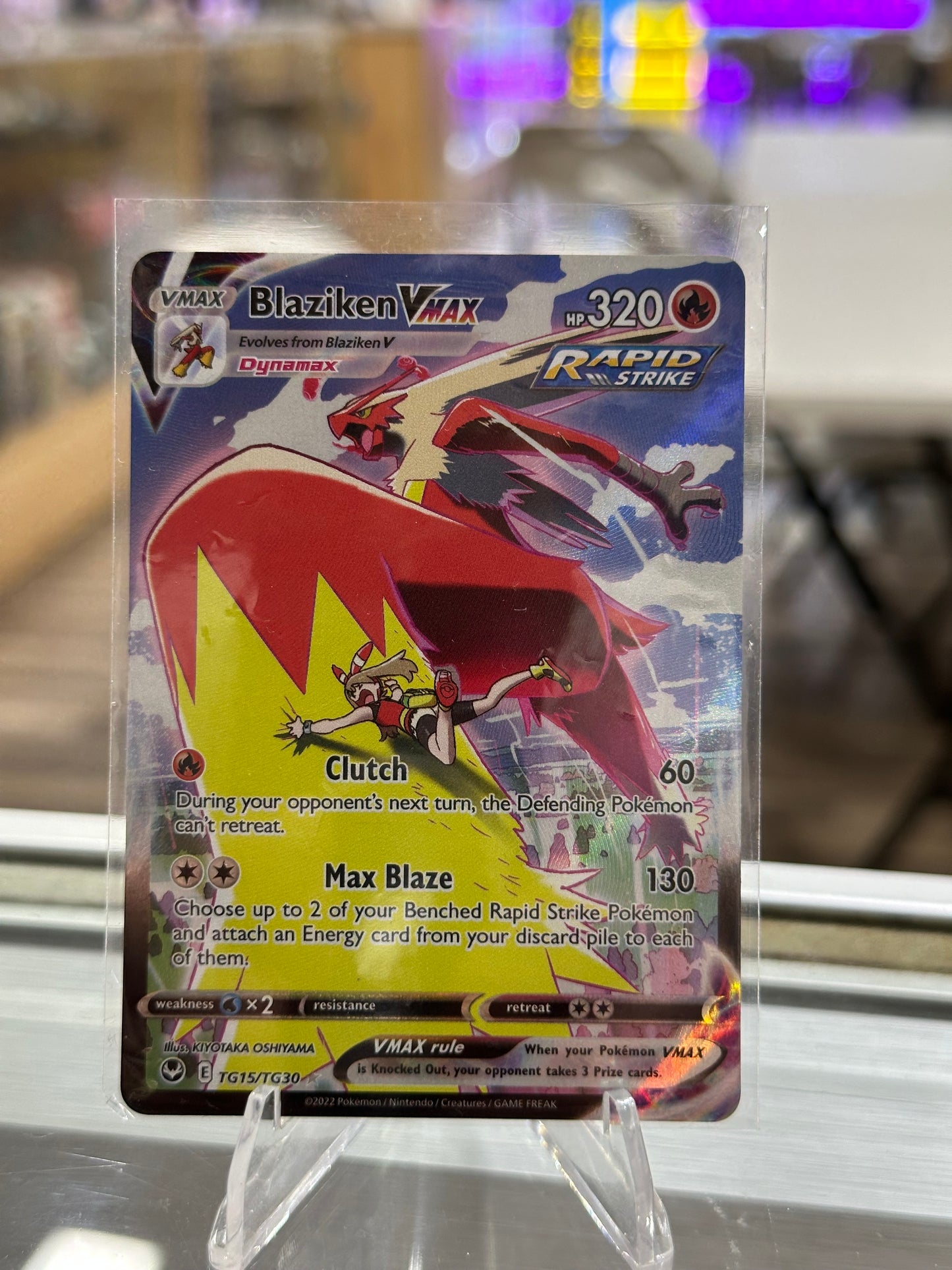 Blaziken VMAX - SWSH12: Silver Tempest Trainer Gallery (NM)