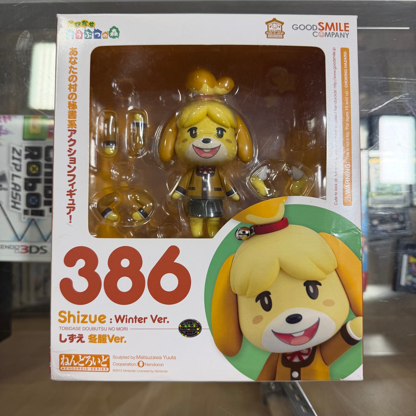 Good Smile Conpany Mended 386 Shizu (Isabelle) Winter Edition