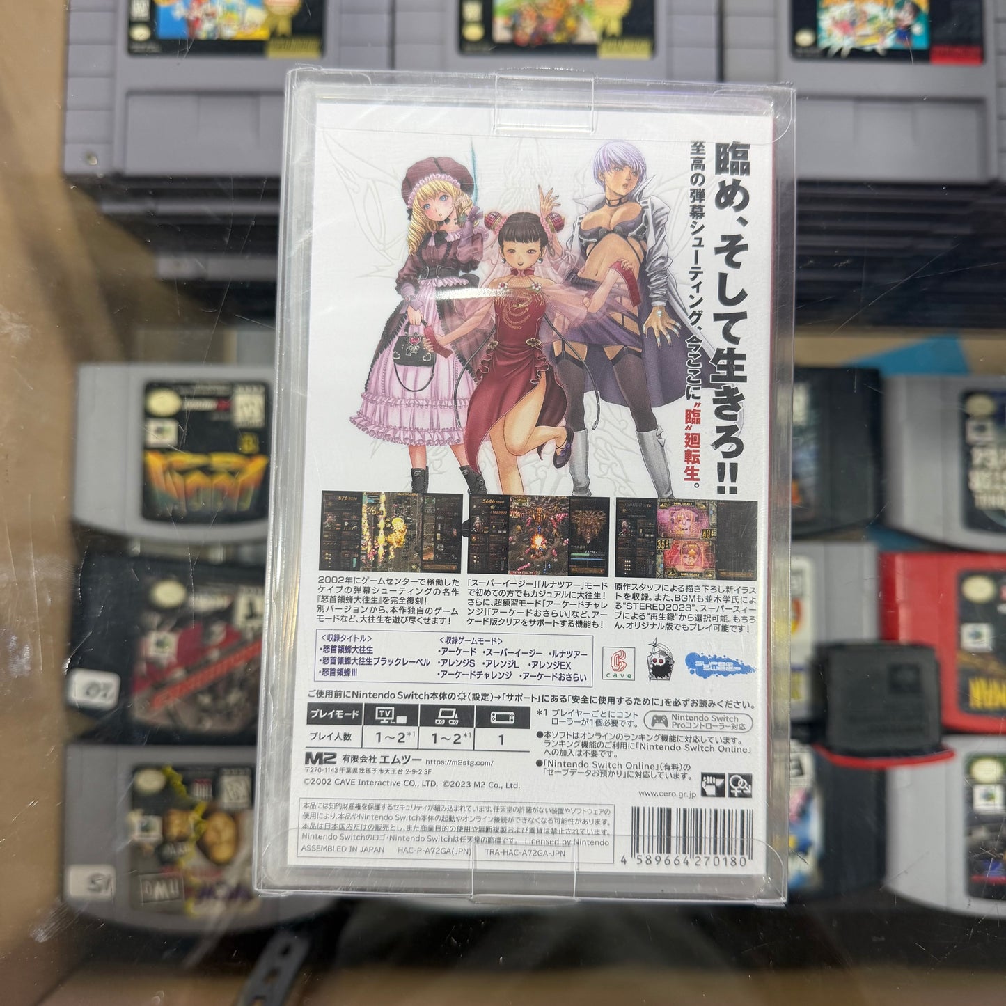 DoDonPachi Blissful Death Re:Incarnation JP Nintendo Switch Sealed