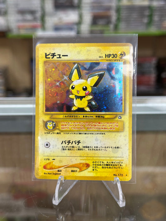 Pichu Holo Neo Genesis Japanese 172 Holo NM