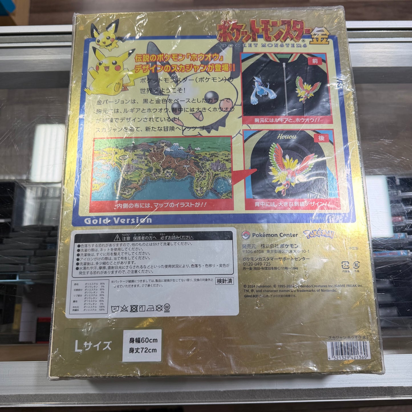 New Pokémon souvenir Ho-Oh Jacket Japan exclusive anniversary (Size Large)