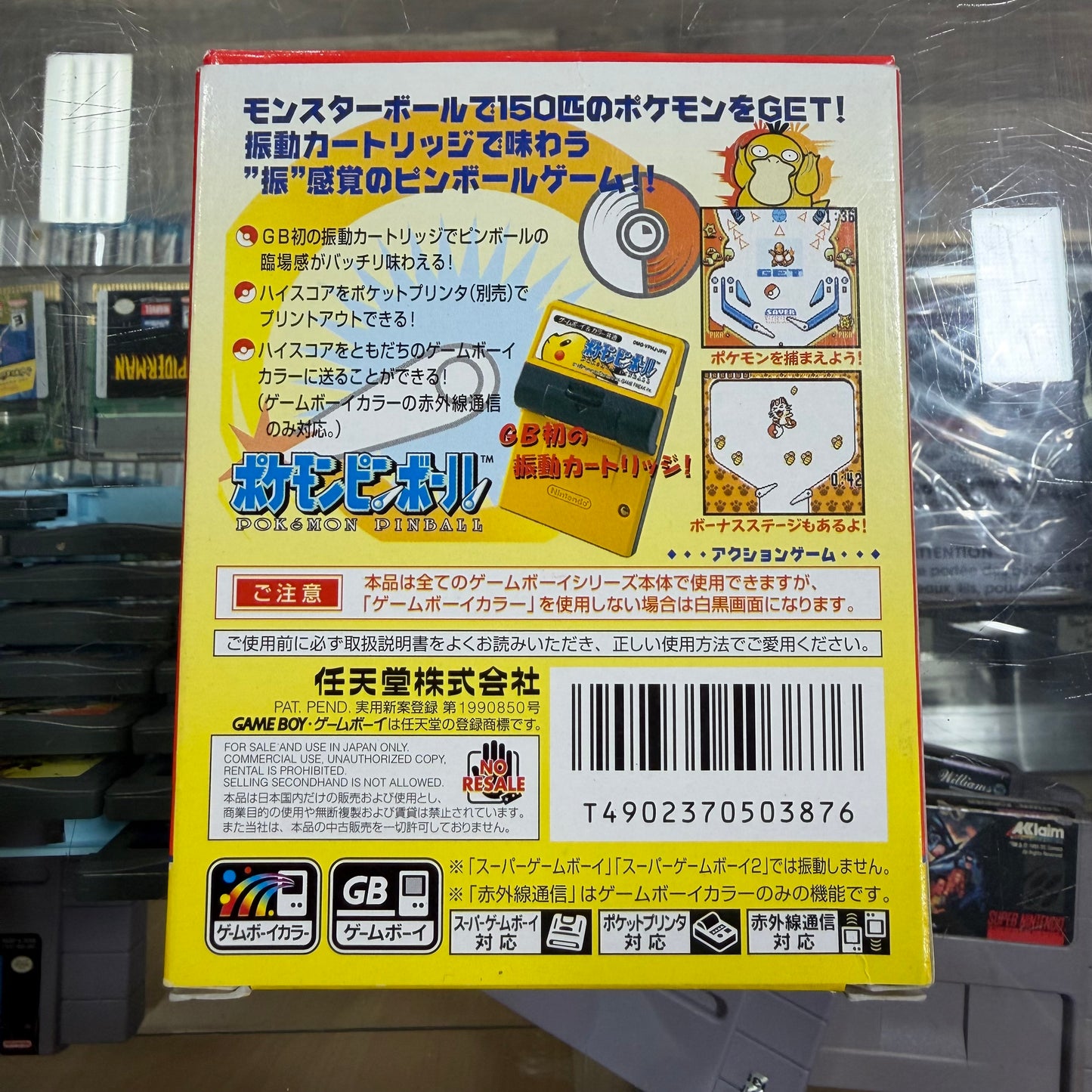 Pokemon Pinball JP GameBoy Color
