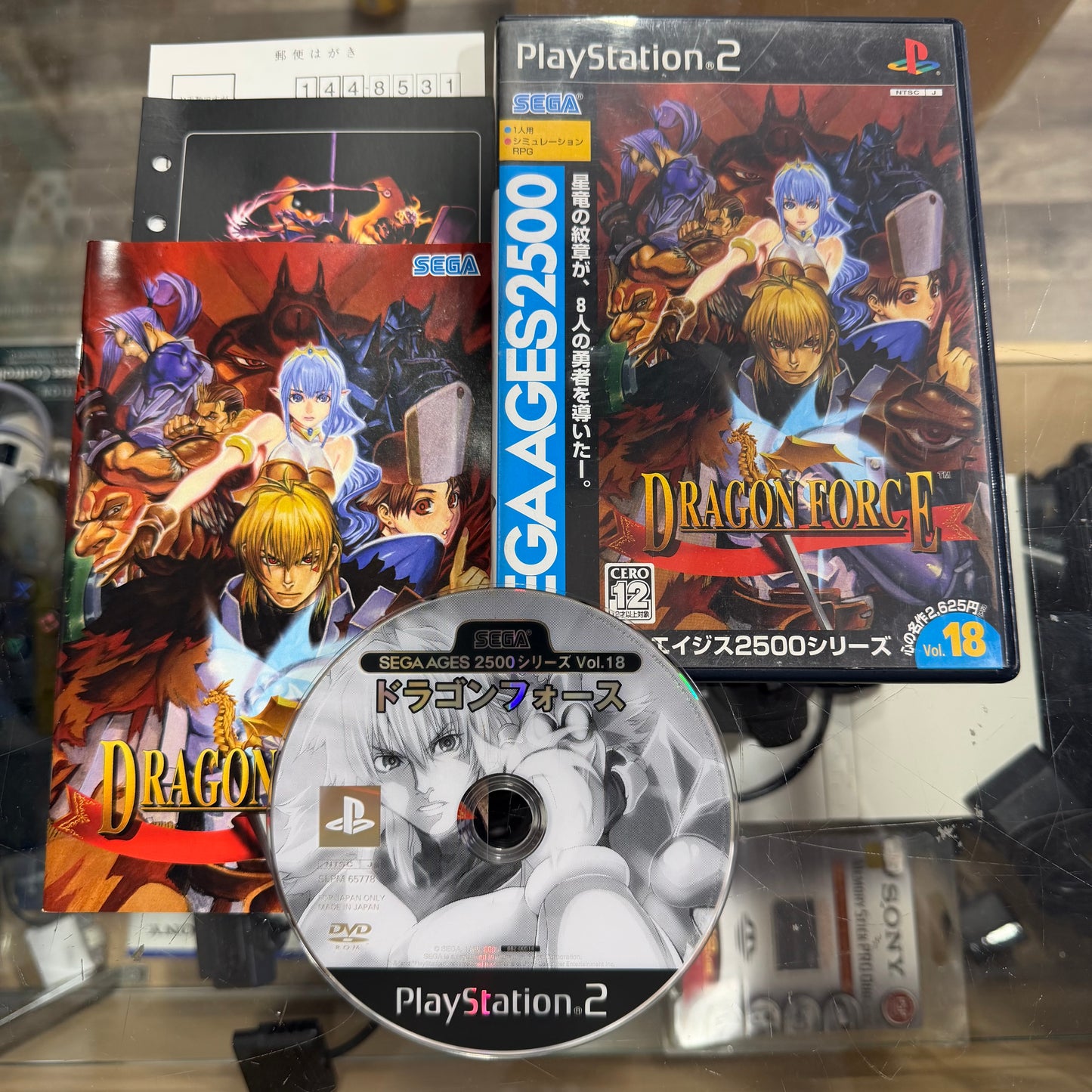 Dragon Force JP Playstation 2
