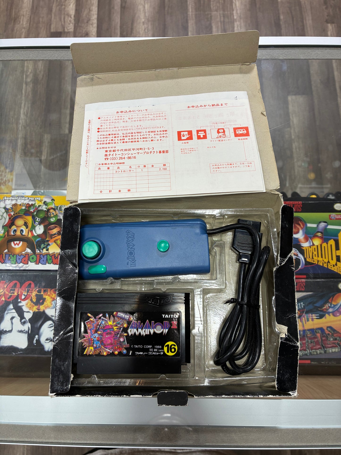 Arkanoid II w/ Paddle Controller Nintendo Famicom