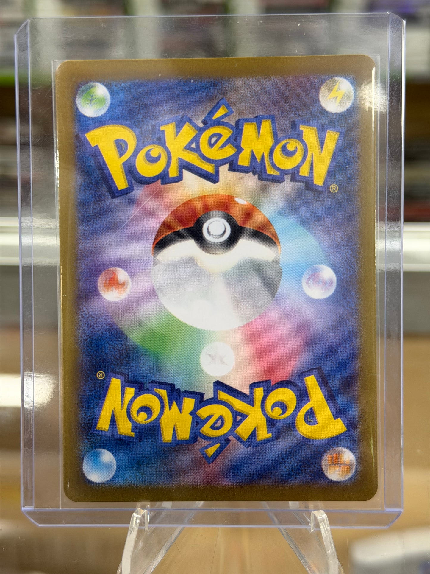 Mewtwo - 183/165 - SV2a: Pokemon Card 151