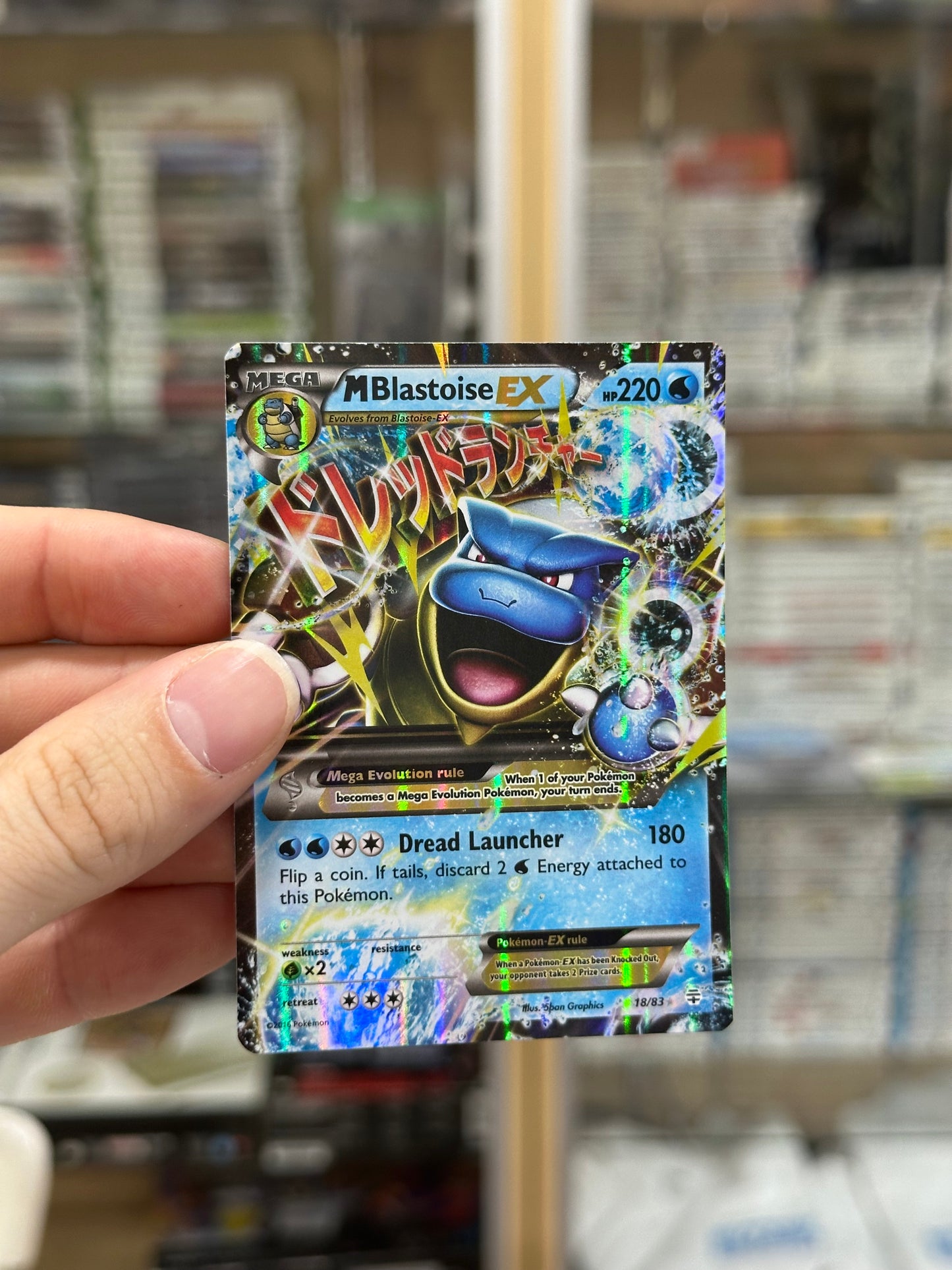 M Blastoise EX - Generations (GEN) (LP)