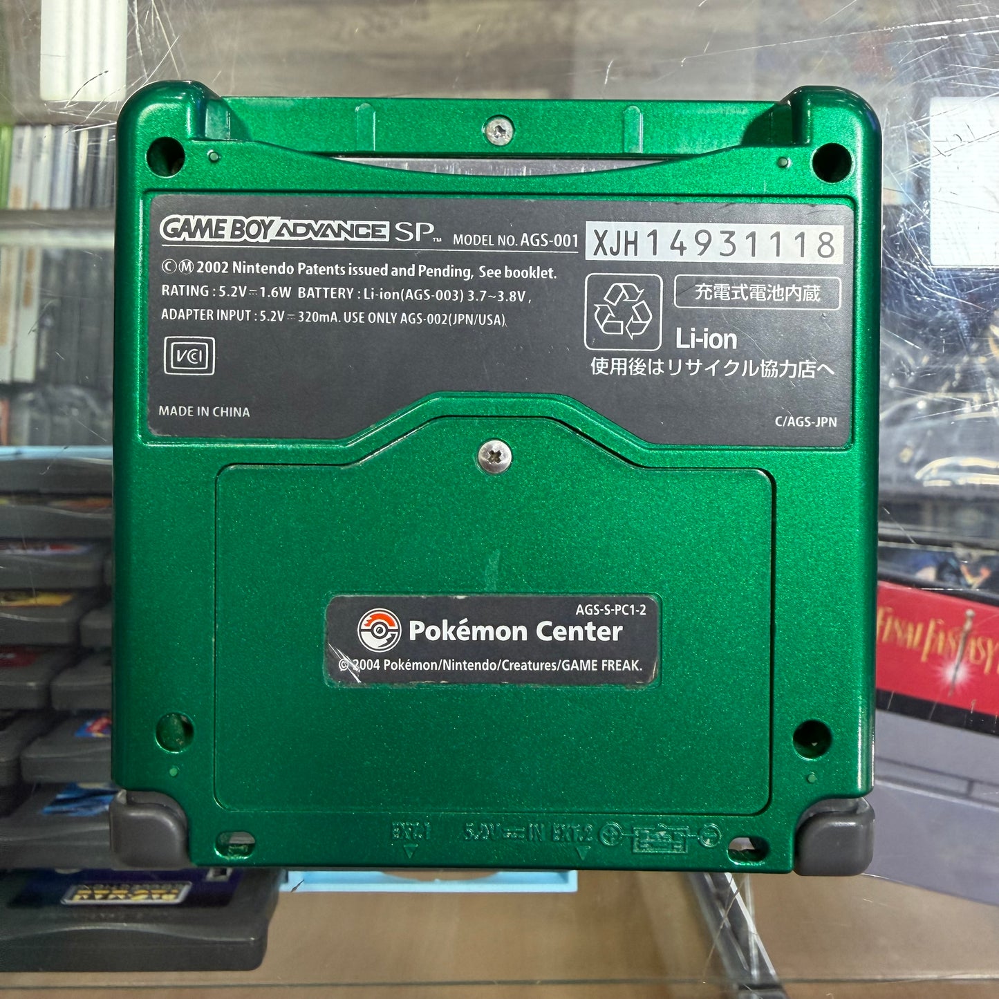 Gameboy Advance SP [Rayquaza Edition] GameBoy Advance System Authentic