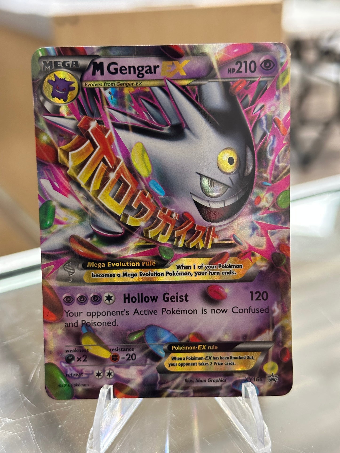 M Gengar EX - XY Promos (HP)