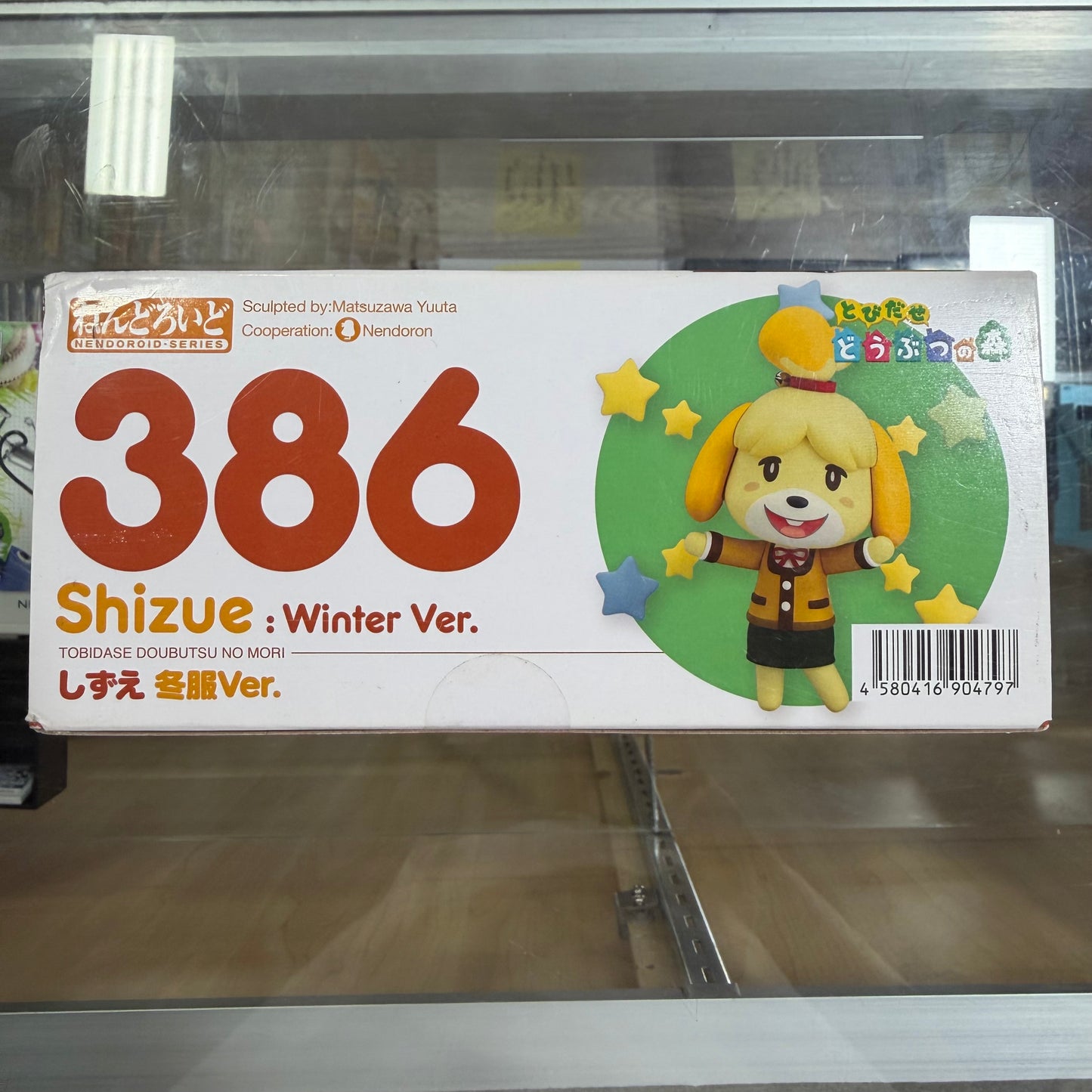 Good Smile Conpany Mended 386 Shizu (Isabelle) Winter Edition