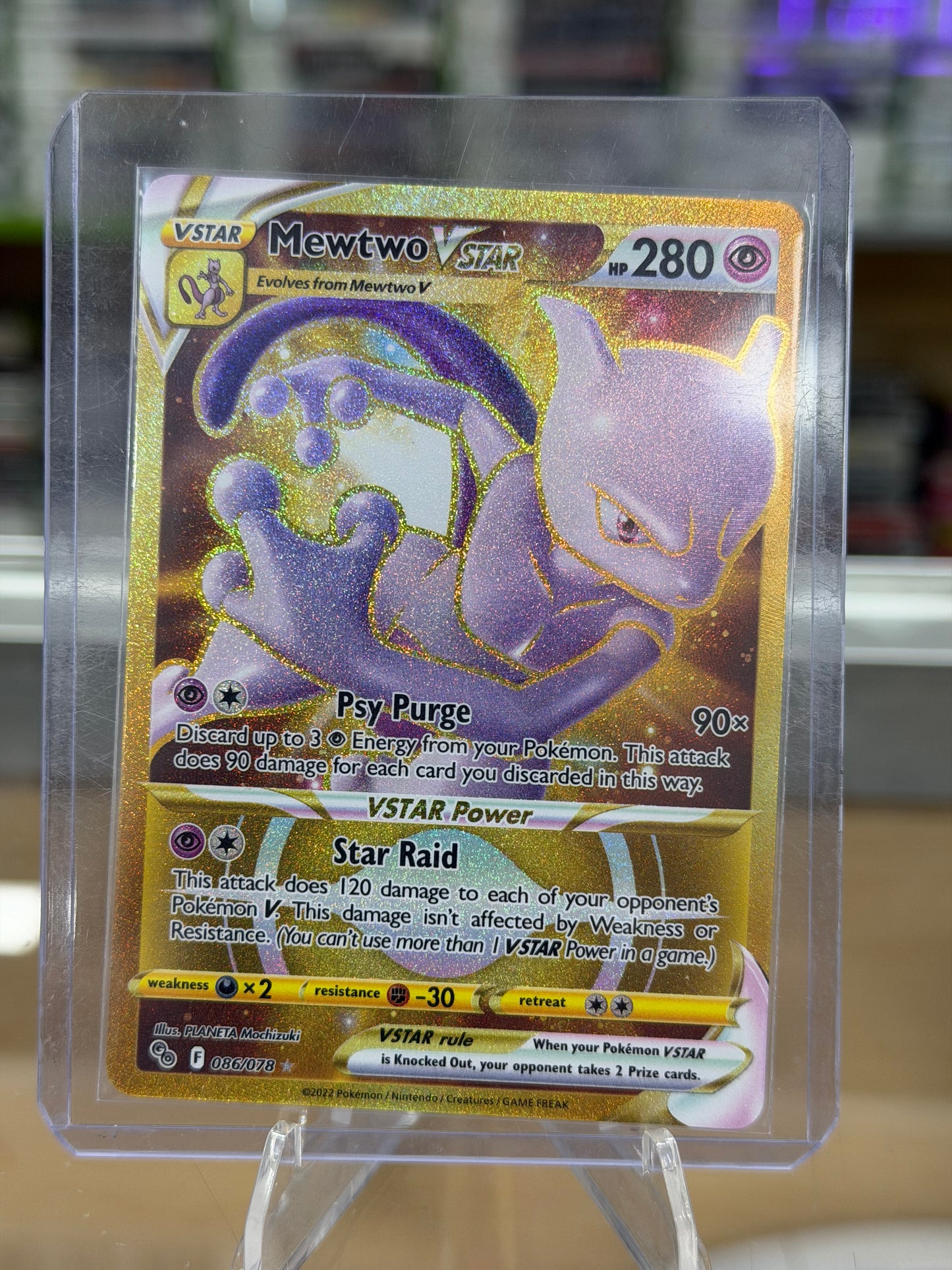 Mewtwo VSTAR (86) (Secret) - Pokemon GO