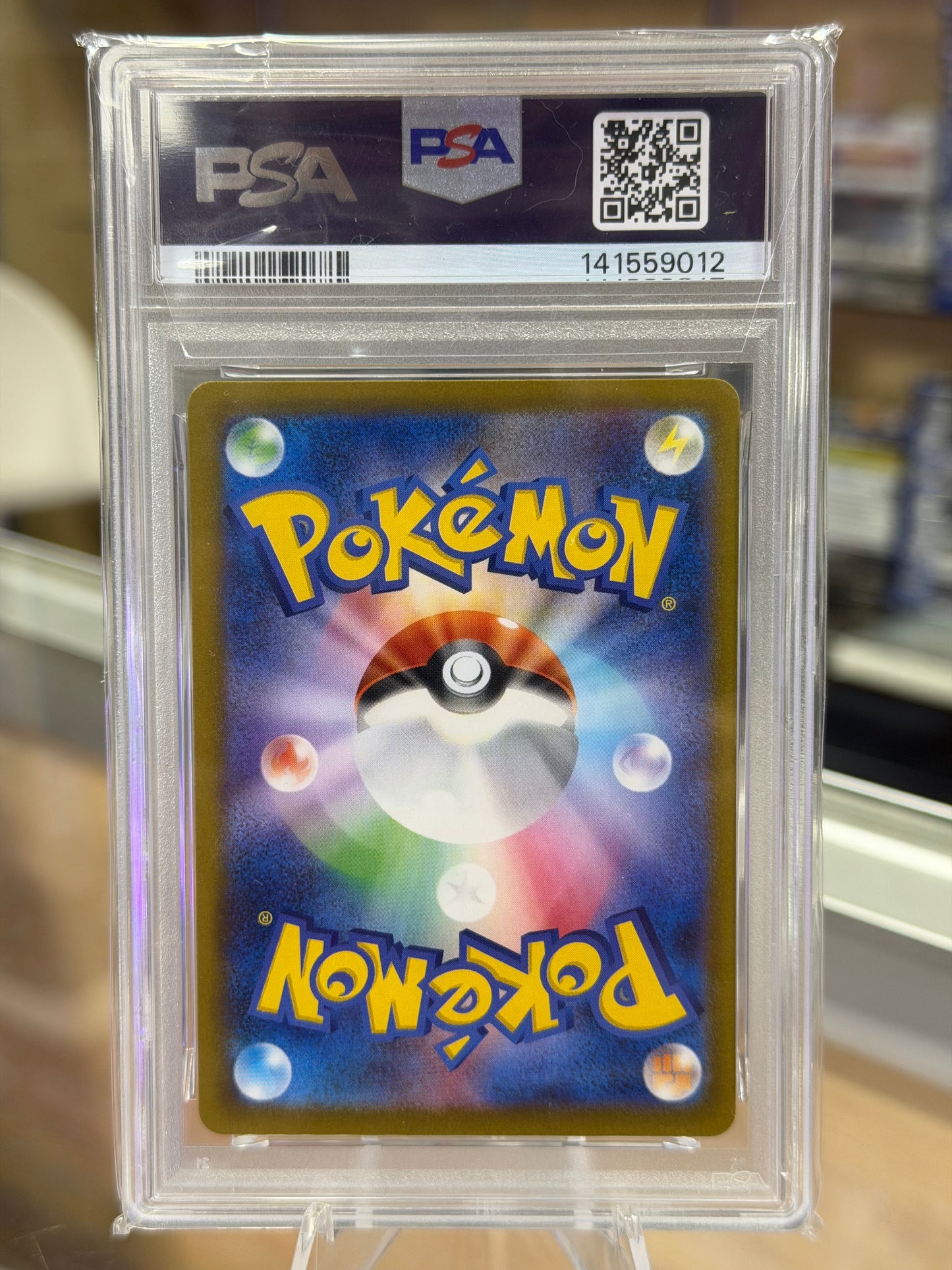 Mega Dragonite ex Special Art Rare #248 PSA 10 2025 Pokemon Japanese  Mega Dream