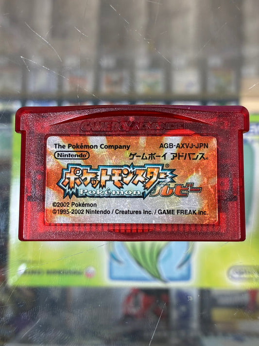 Pokémon Ruby (Authentic) (Working Battery) Nintendo Gameboy Advance (JAPANESE)