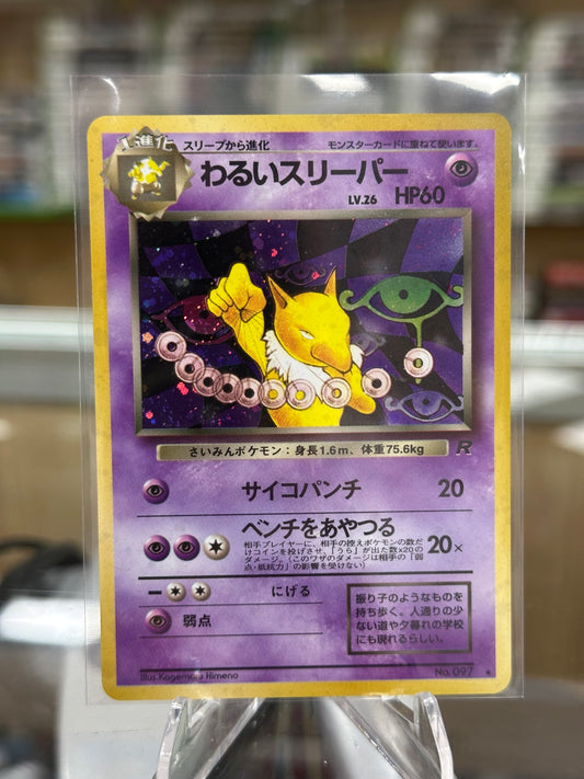 Dark Hypno Japanese Team Rocket NM