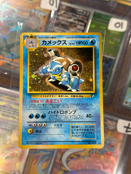 Blastoise [Holo] #9 Pokemon Japanese CD Promo