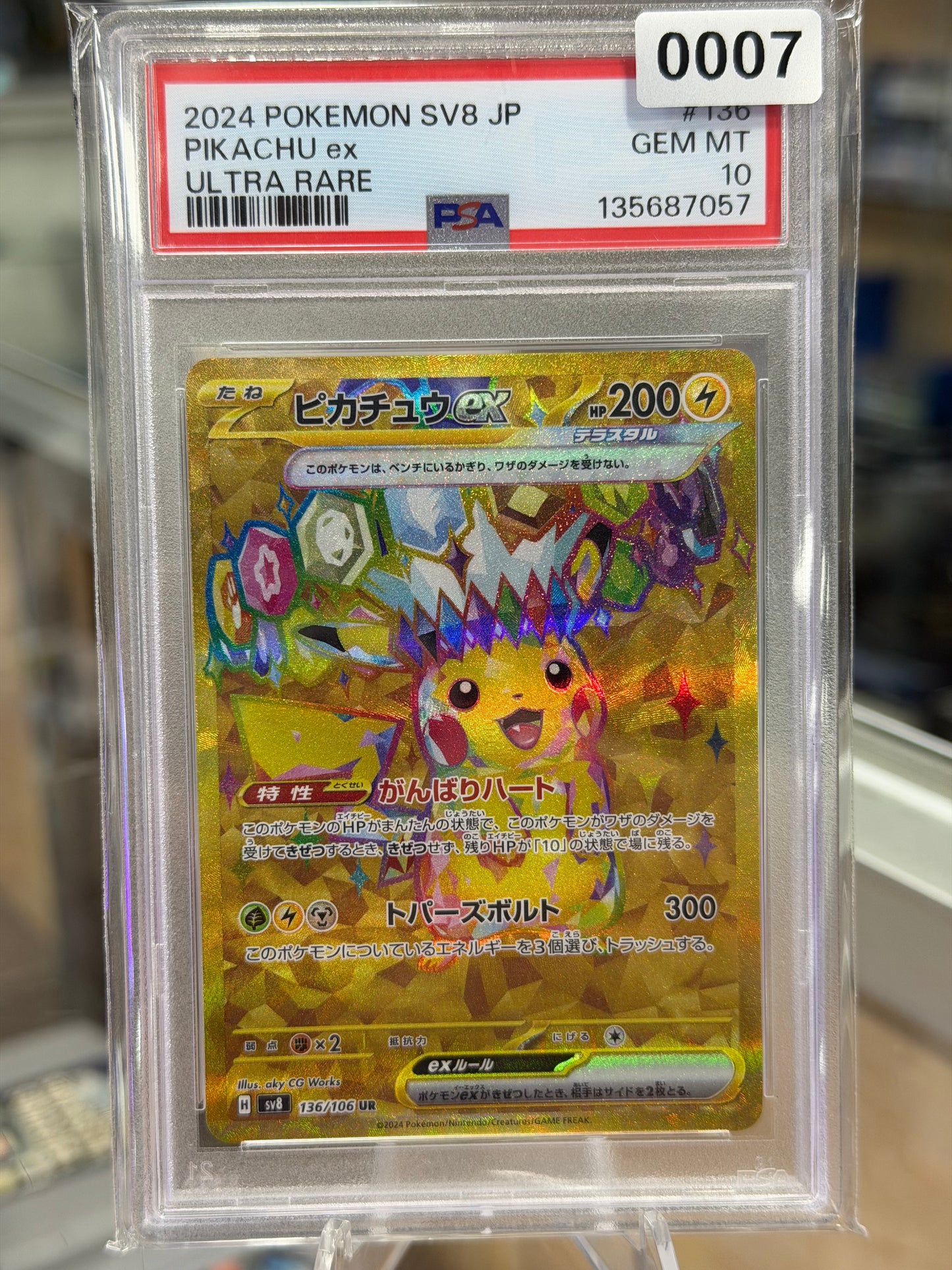 Pikachu EX #136 PSA 10 2024 Pokemon JPN SV8-Super Electric Breaker Ultra Rare