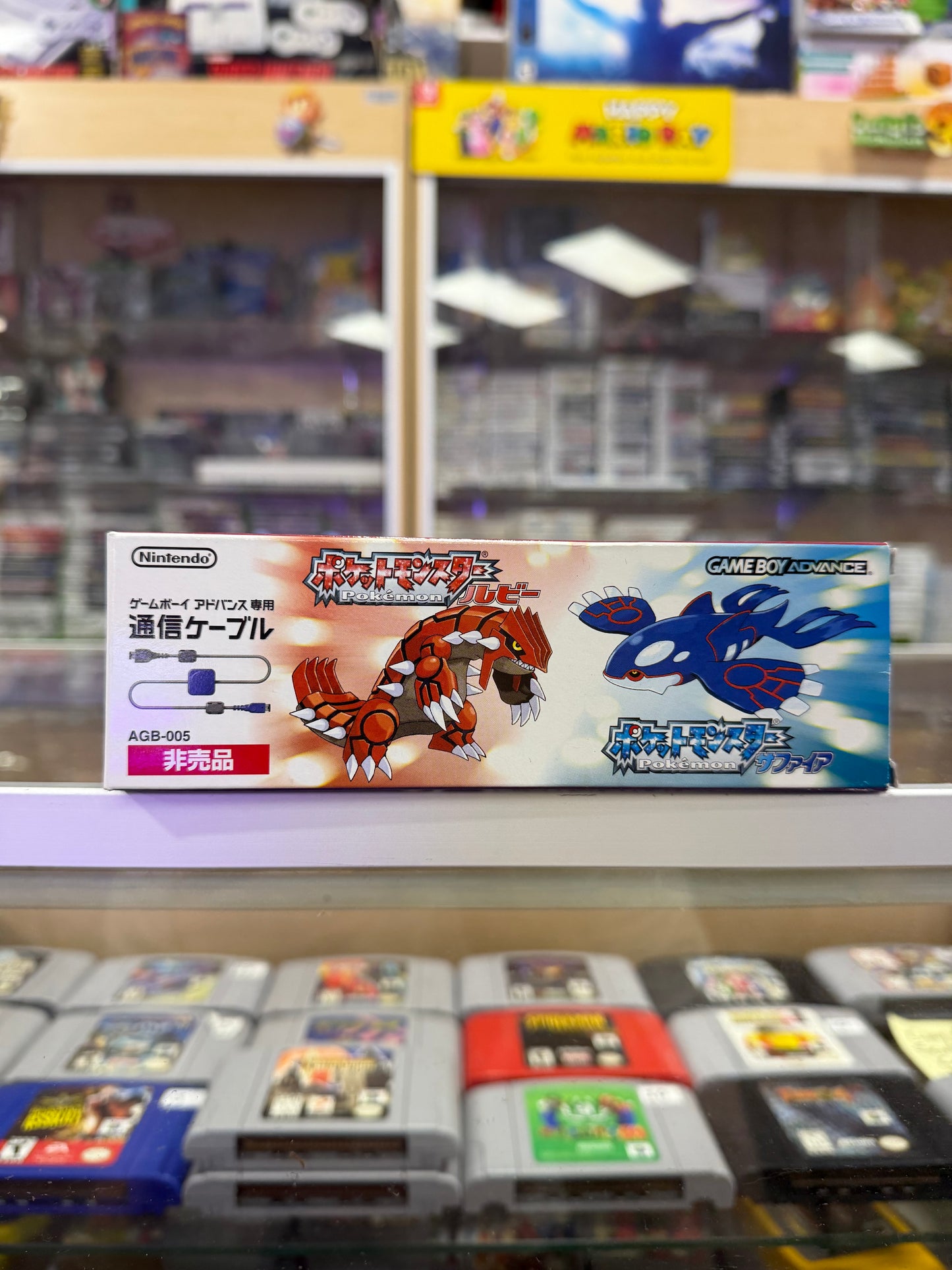 Gameboy Advance Link Cable: Pokemon Ruby & Sapphire Nintendo GameBoy Advance (no cable)