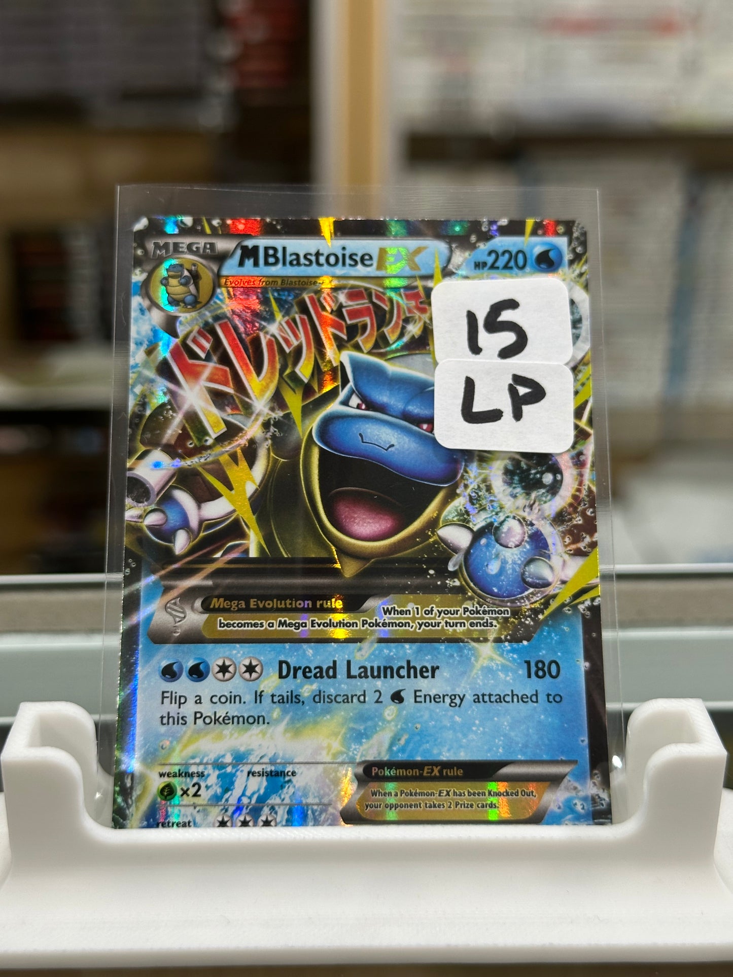 M Blastoise EX - Generations (GEN) (LP)