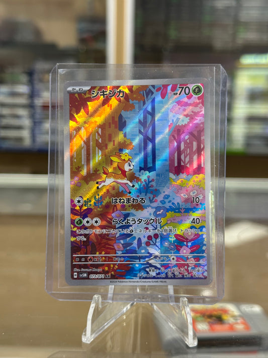 Deerling - 073/071 - SV5M: Cyber Judge JPN NM