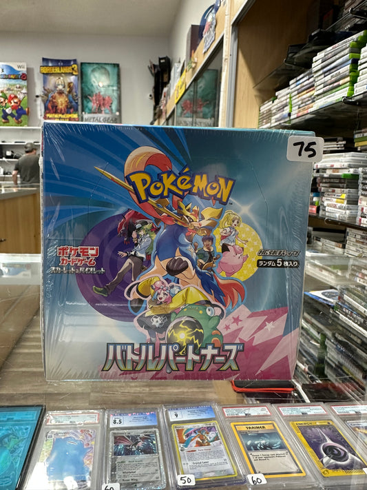 Battle Partner Booster Box - SV9: Battle Partners (SV9)