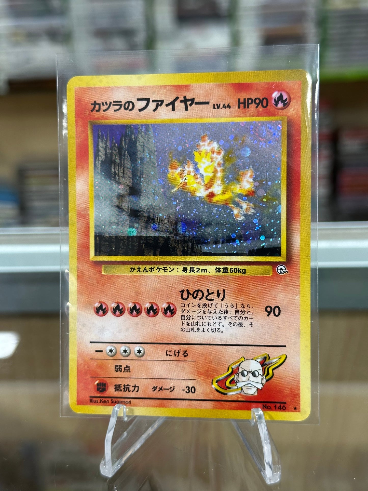 Blaine’s Moltres Gym Heroes Japanese Holo Pokemon Cards LP