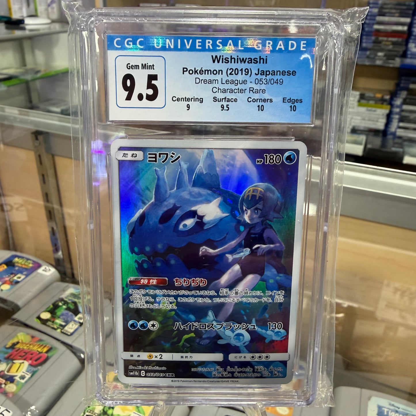 2019 Pokémon TCG Wishiwashi Holo CGC Mint 9.5 Japanese Dream League 053/049
