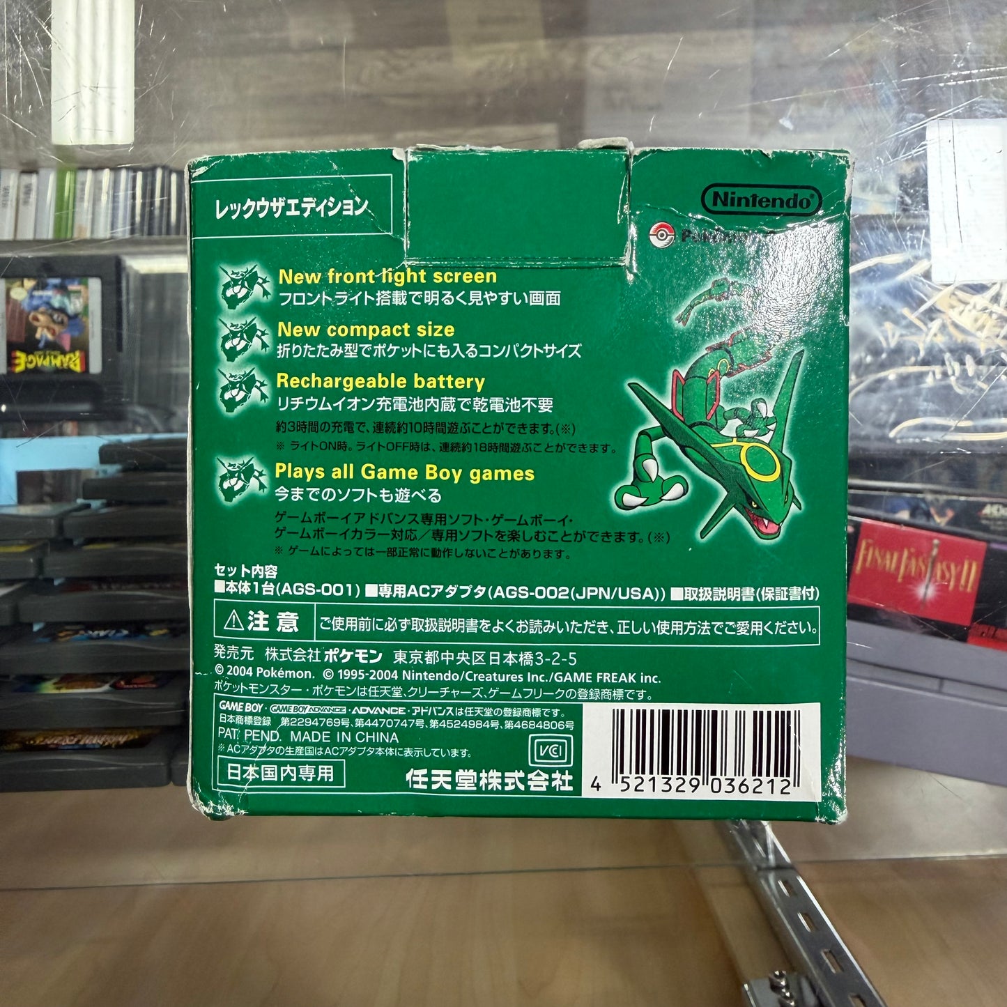 Gameboy Advance SP [Rayquaza Edition] GameBoy Advance System Authentic