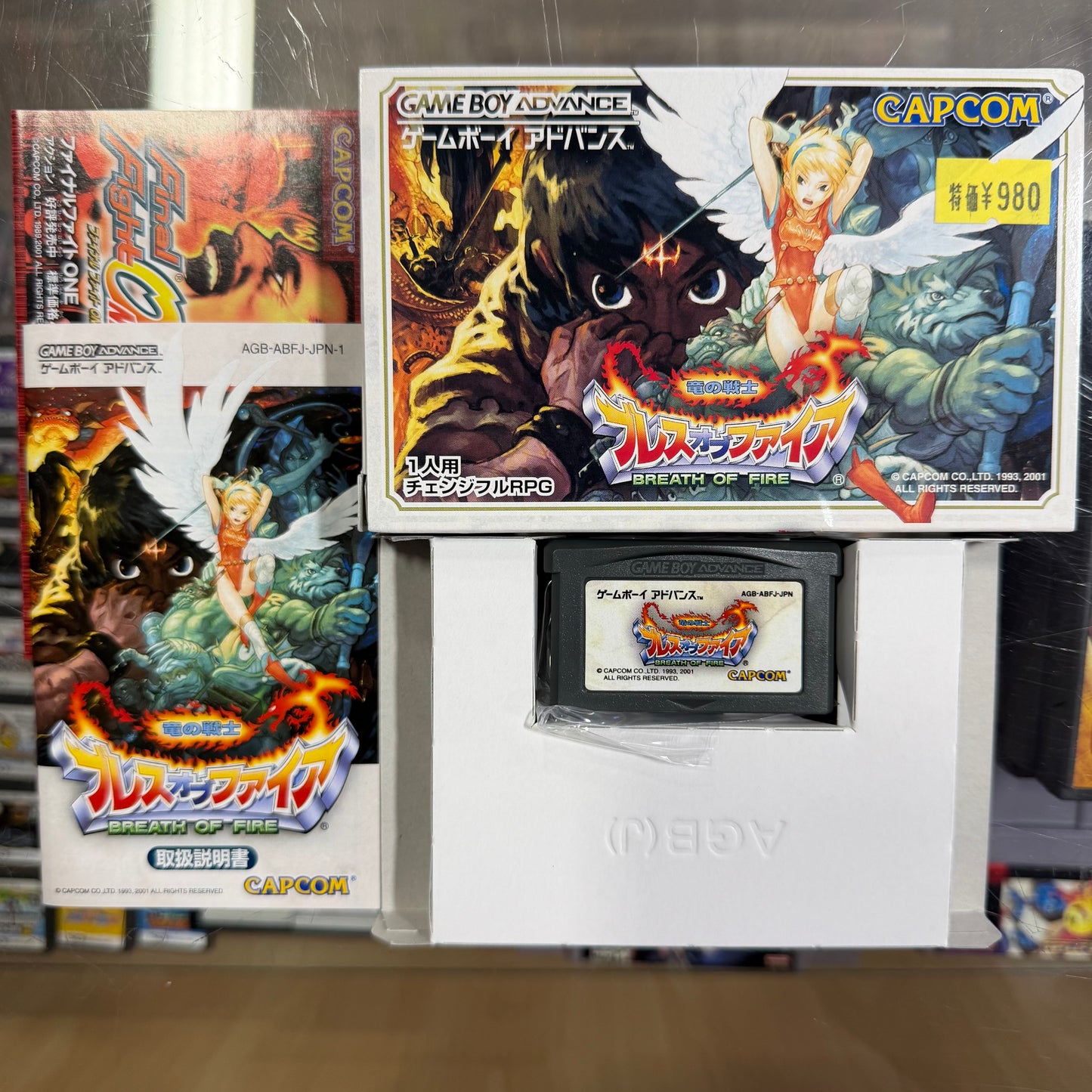 Breath Of Fire JP GameBoy Advance