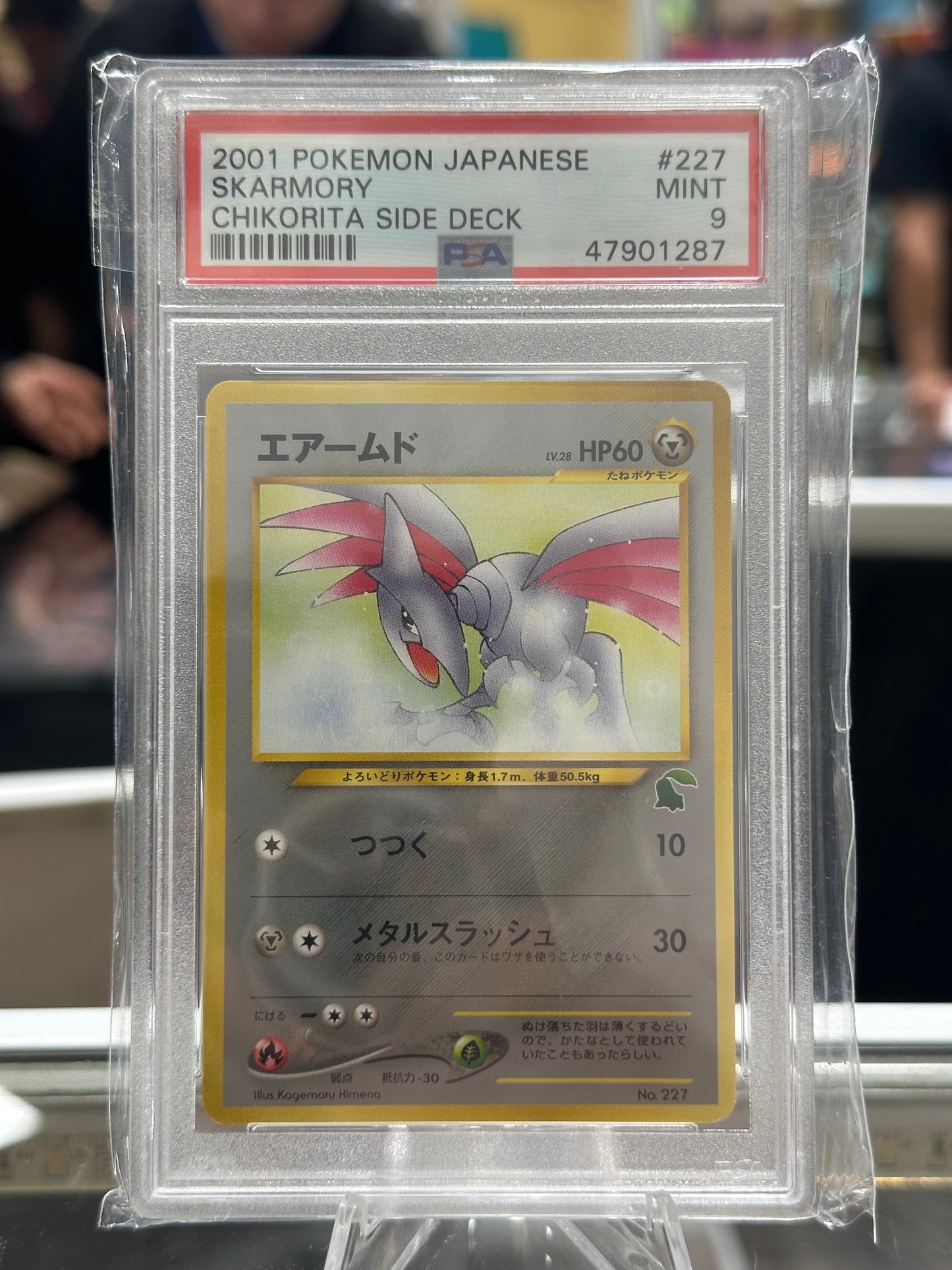 Skarmory Japanese Chikorita Side Deck PSA 9