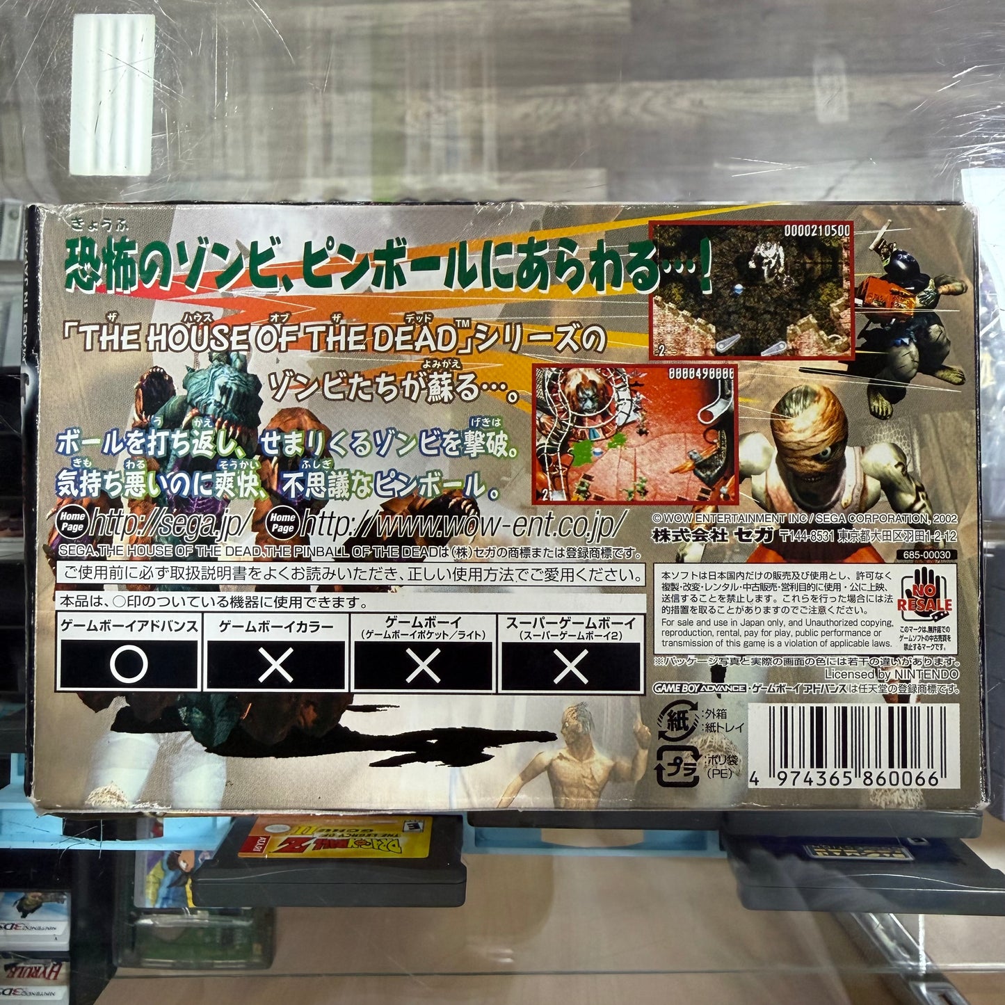 The Pinball Of The Dead JP GameBoy Advance