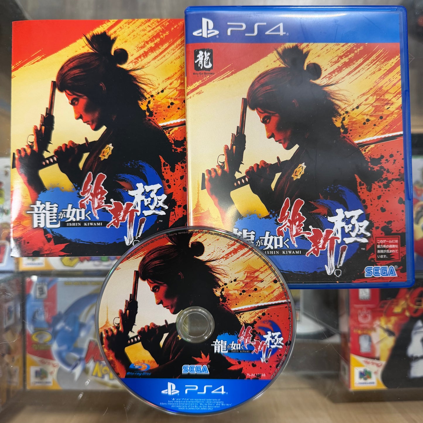 Like a Dragon Ishin PlayStation 4 (JAPANESE)