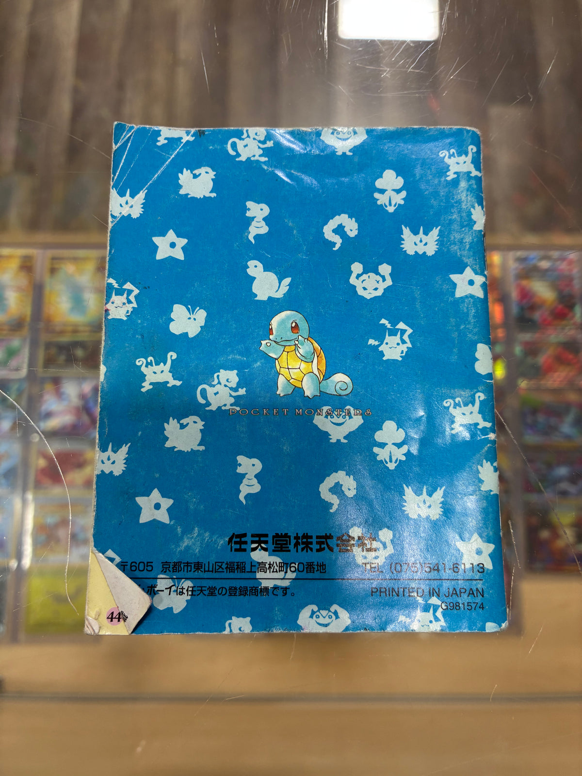 Pokémon Blue JP Nintendo GameBoy [(Authentic)(New Battery)(Saves)]